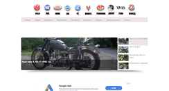 Desktop Screenshot of old-bikes.ru